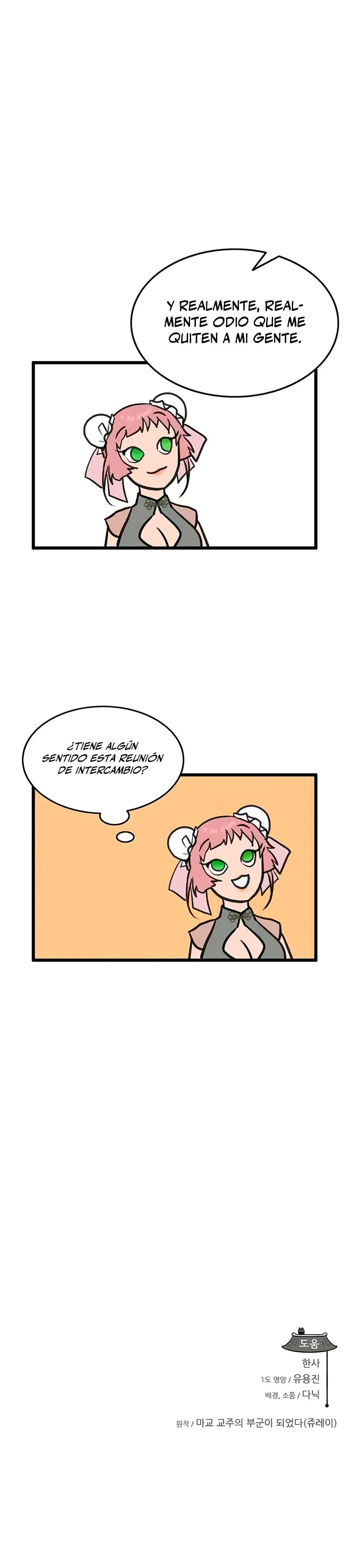 Mi esposa es la líder del culto demoníaco Capítulo 46 - Page 34