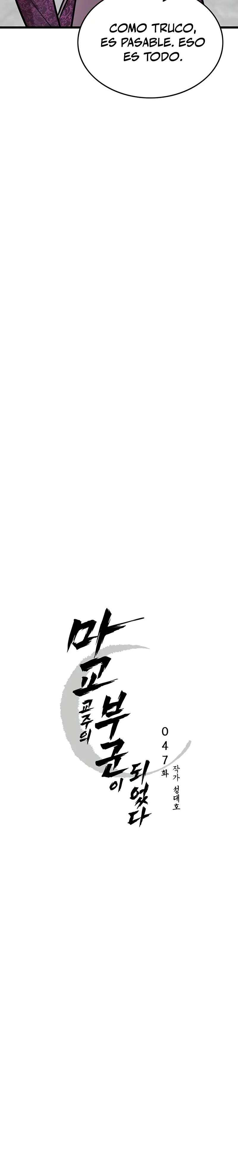 Mi esposa es la líder del culto demoníaco Capítulo 47 - Page 11