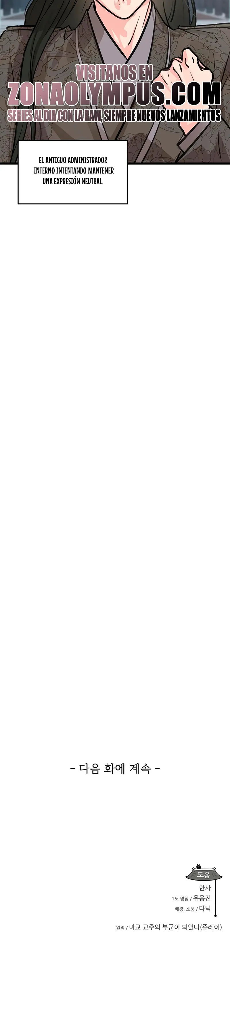 Mi esposa es la líder del culto demoníaco Capítulo 47 - Page 35
