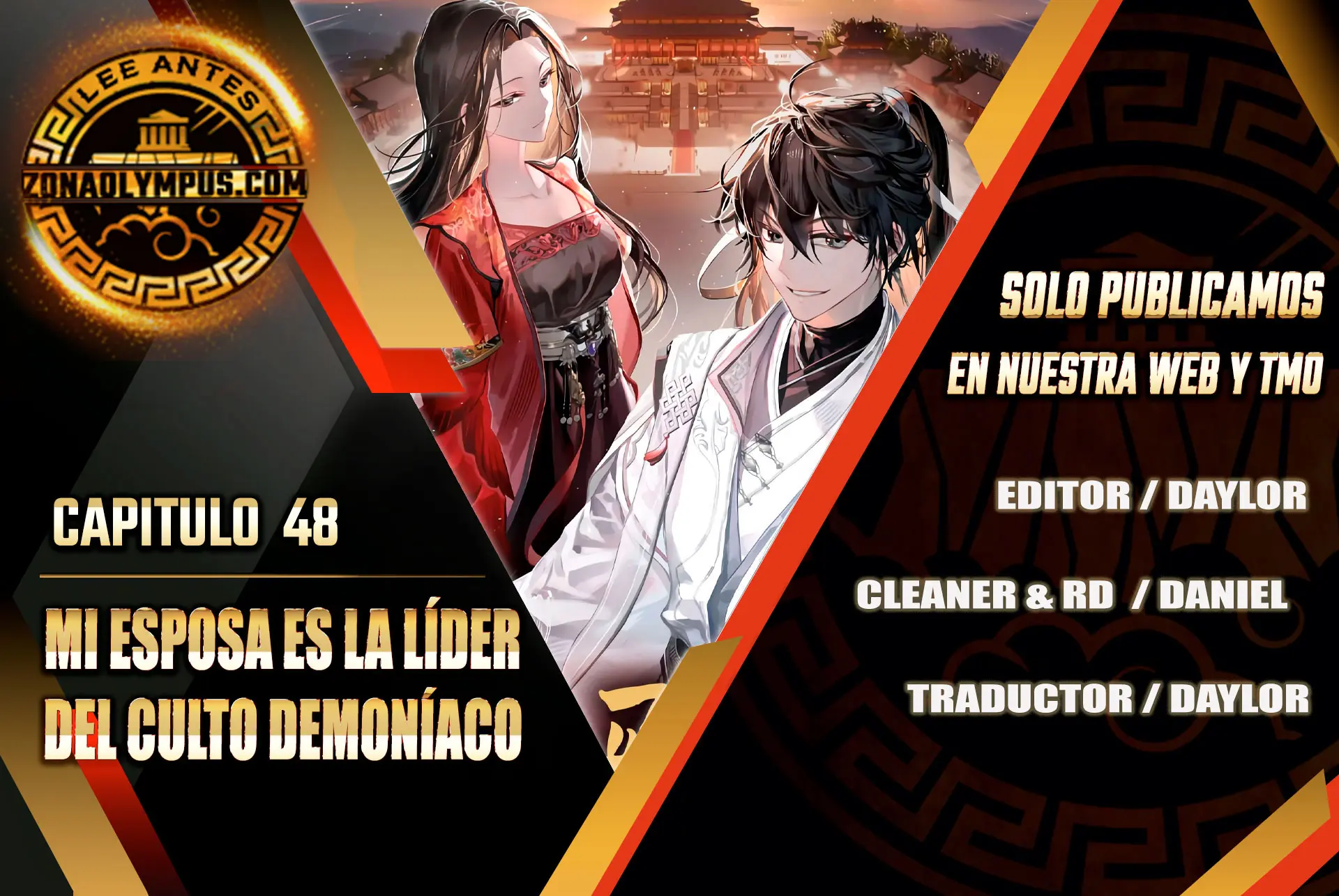 Mi esposa es la líder del culto demoníaco Capítulo 48 - Page 1