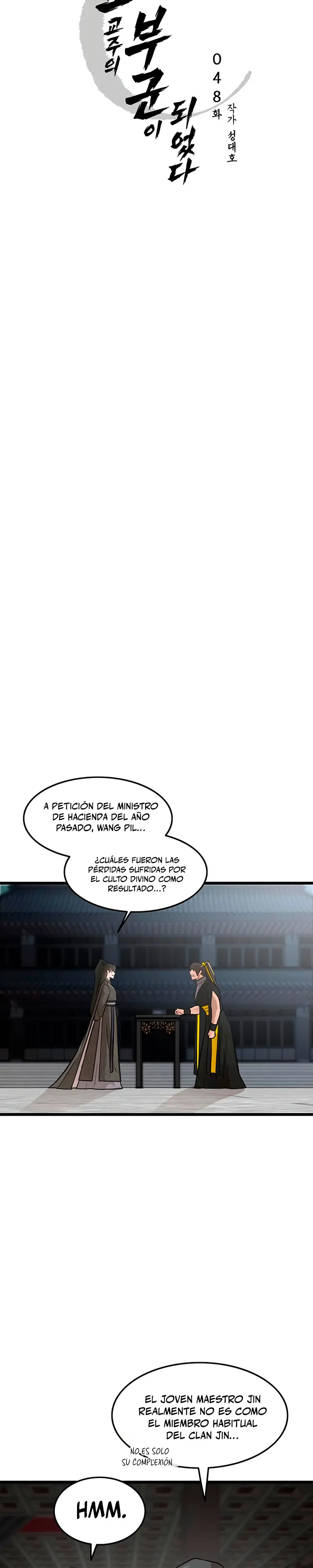 Mi esposa es la líder del culto demoníaco Capítulo 48 - Page 6