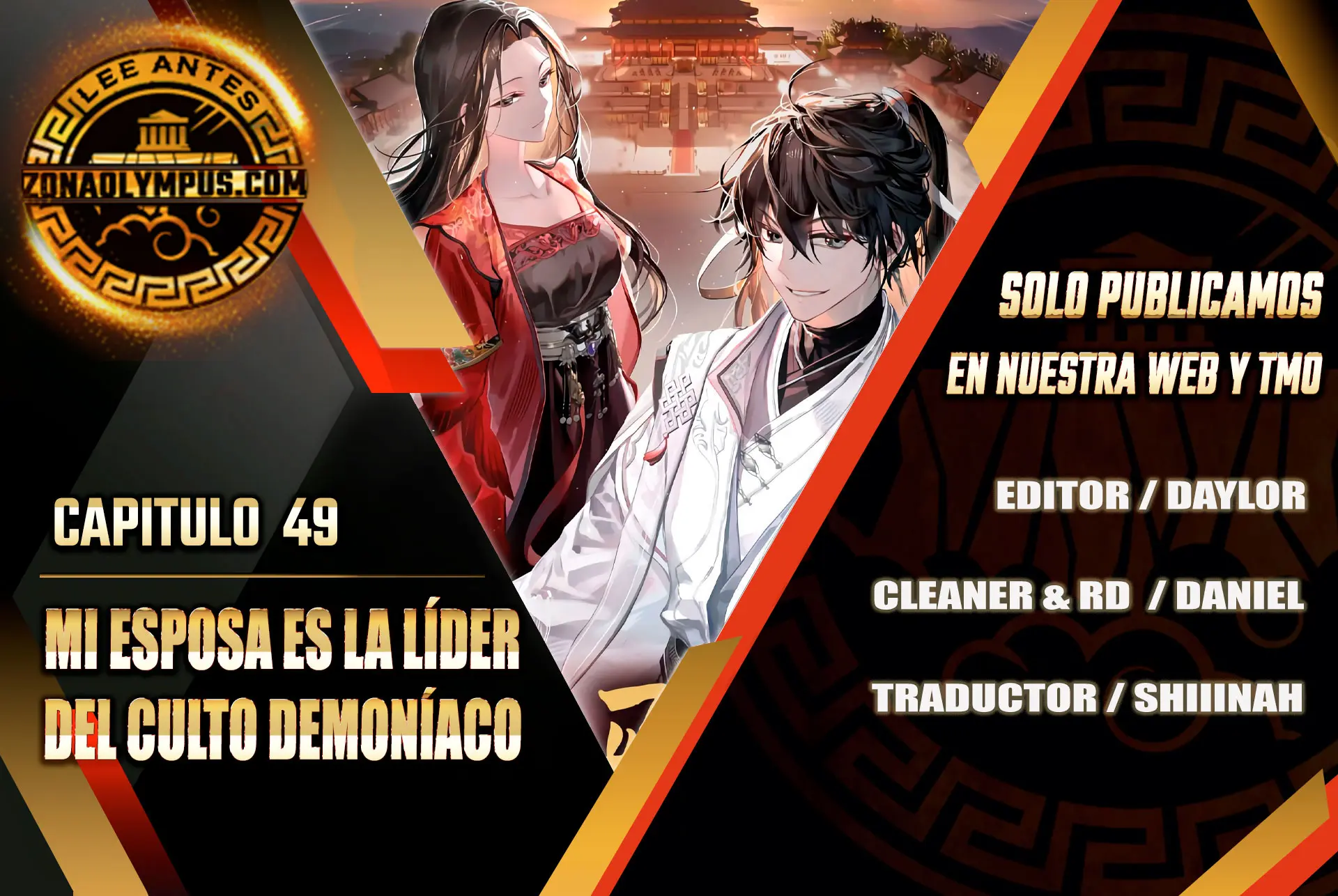 Mi esposa es la líder del culto demoníaco Capítulo 49 - Page 1