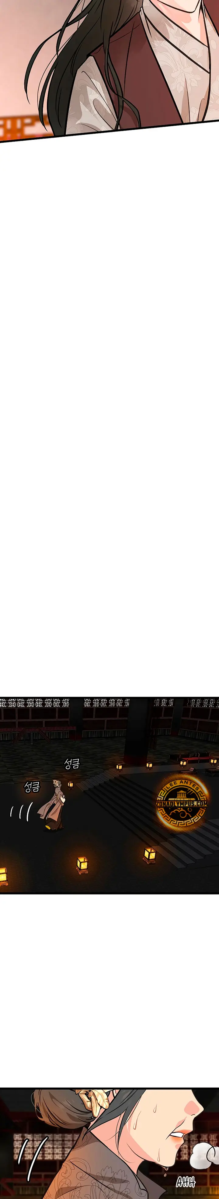 Mi esposa es la líder del culto demoníaco Capítulo 49 - Page 25