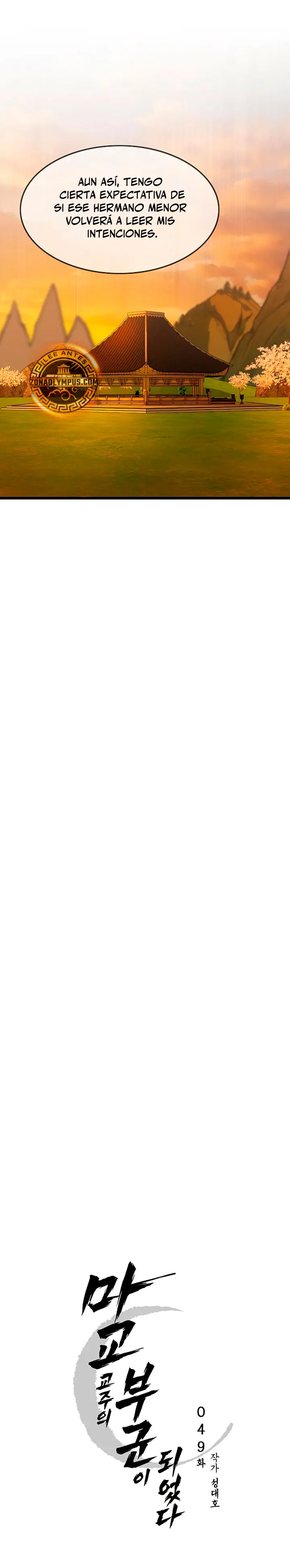 Mi esposa es la líder del culto demoníaco Capítulo 49 - Page 9