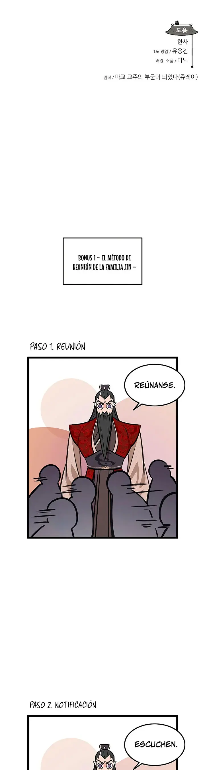 Mi esposa es la líder del culto demoníaco Capítulo 50 - Page 30