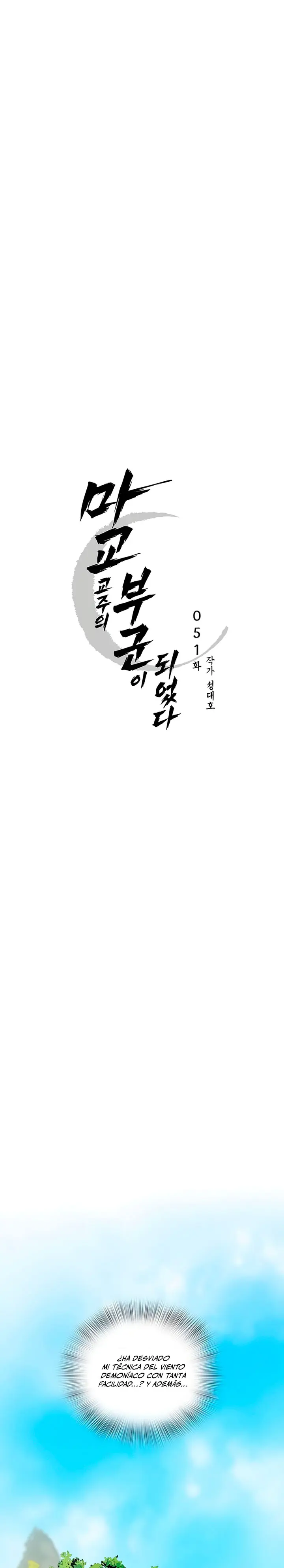 Mi esposa es la líder del culto demoníaco Capítulo 51 - Page 11