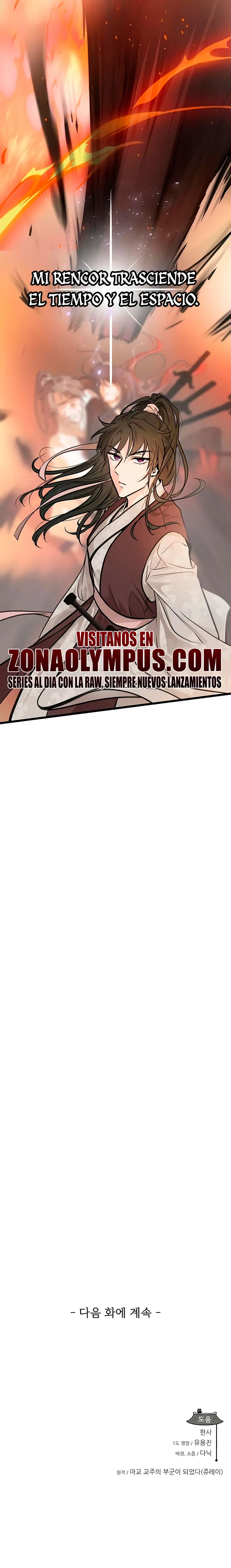 Mi esposa es la líder del culto demoníaco Capítulo 51 - Page 30