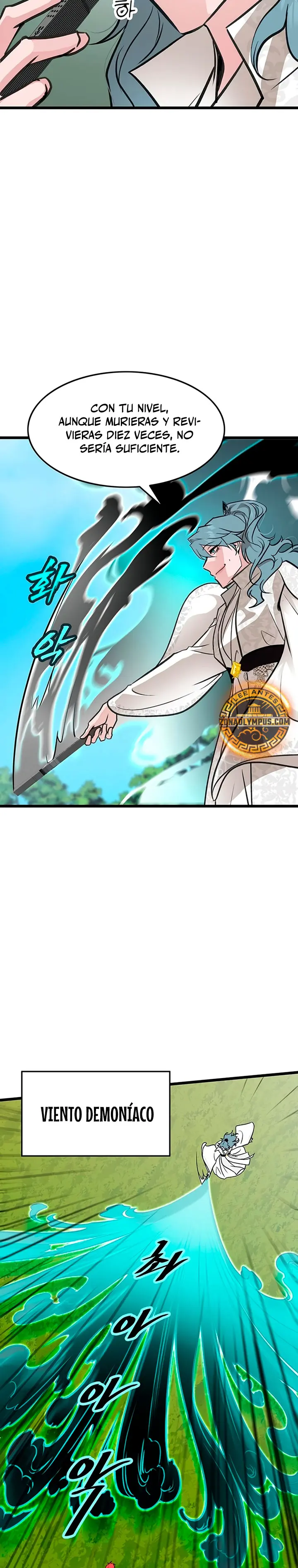 Mi esposa es la líder del culto demoníaco Capítulo 51 - Page 7