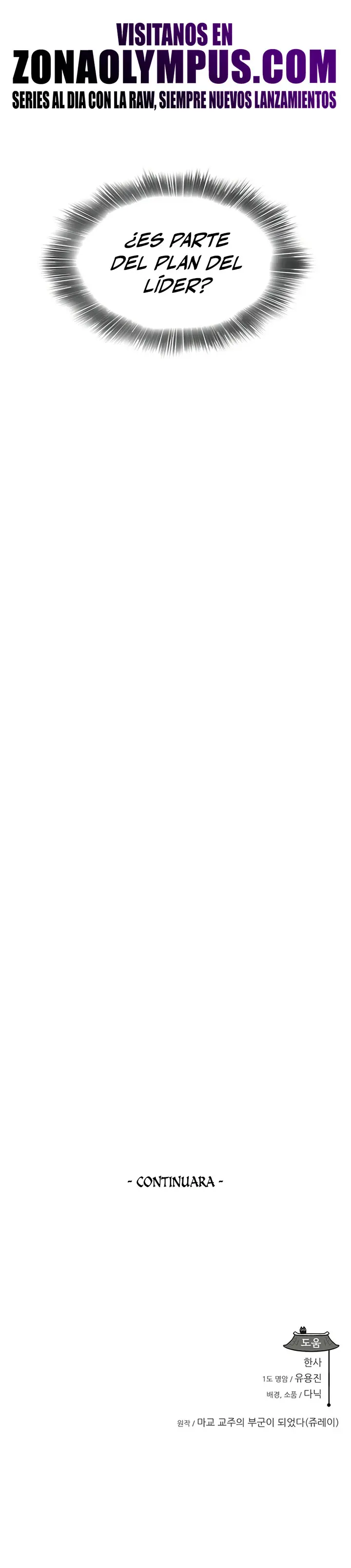 Mi esposa es la líder del culto demoníaco Capítulo 52 - Page 31