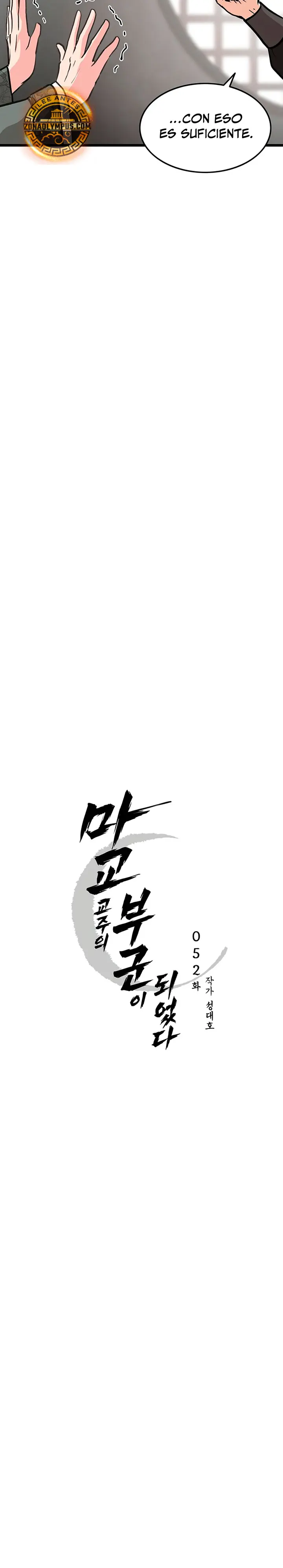 Mi esposa es la líder del culto demoníaco Capítulo 52 - Page 7