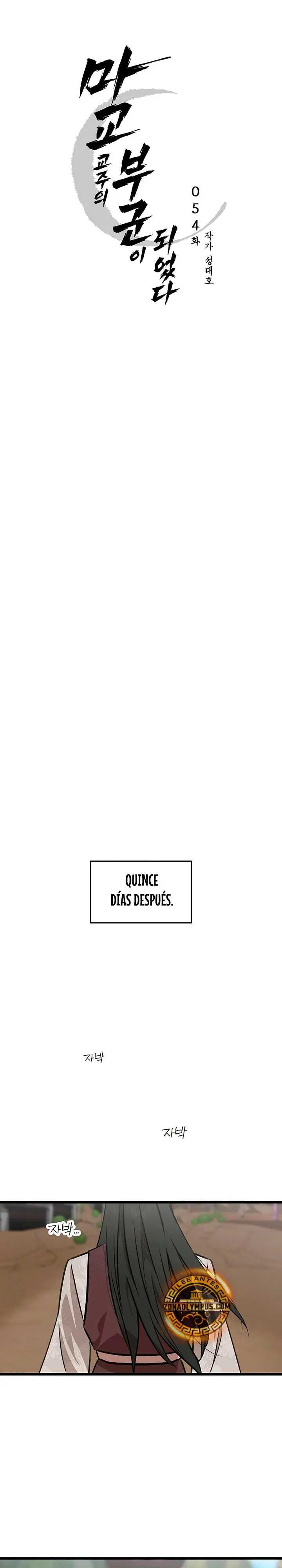 Mi esposa es la líder del culto demoníaco Capítulo 54 - Page 9