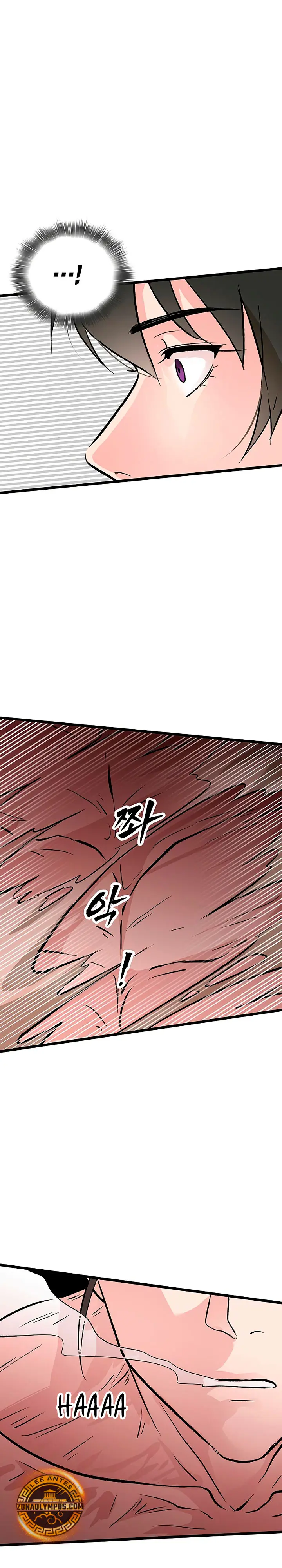 Mi esposa es la líder del culto demoníaco Capítulo 55 - Page 16