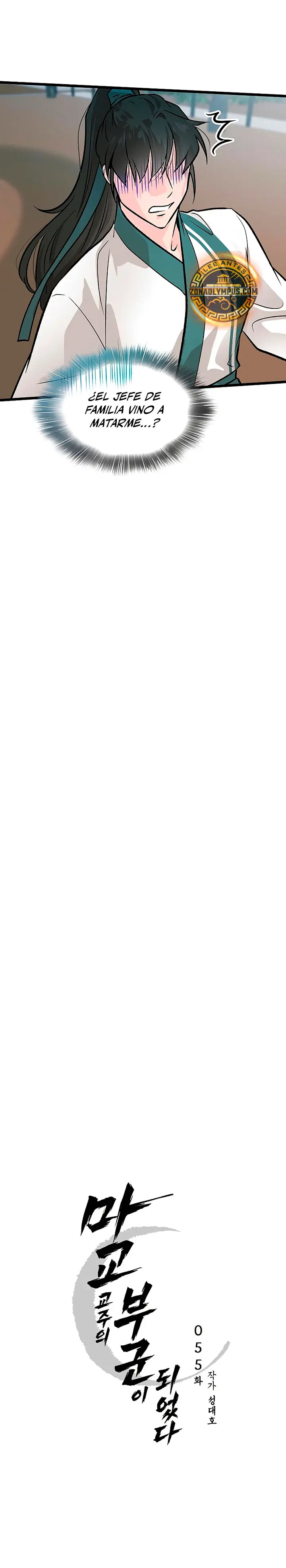 Mi esposa es la líder del culto demoníaco Capítulo 55 - Page 7