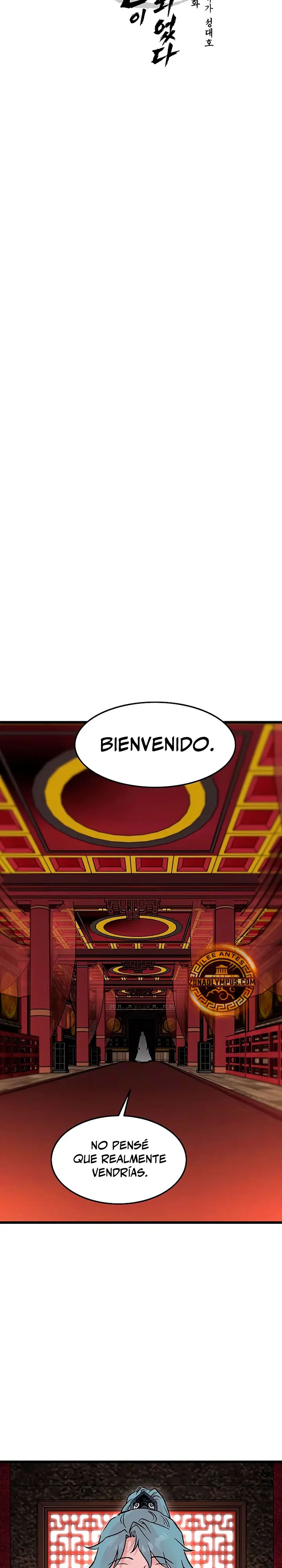 Mi esposa es la líder del culto demoníaco Capítulo 56 - Page 6