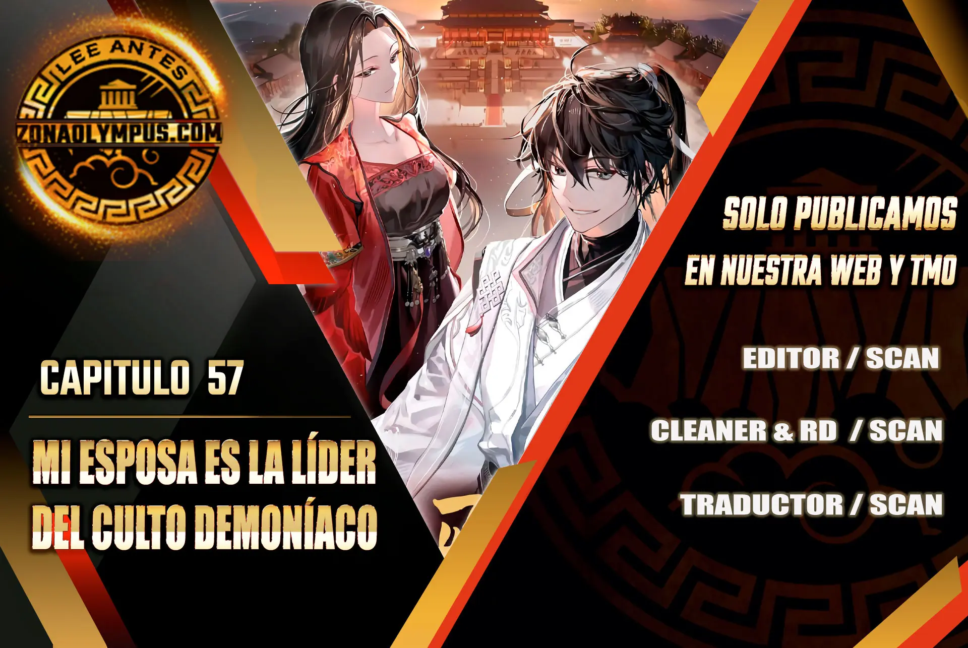 Mi esposa es la líder del culto demoníaco Capítulo 57 - Page 1