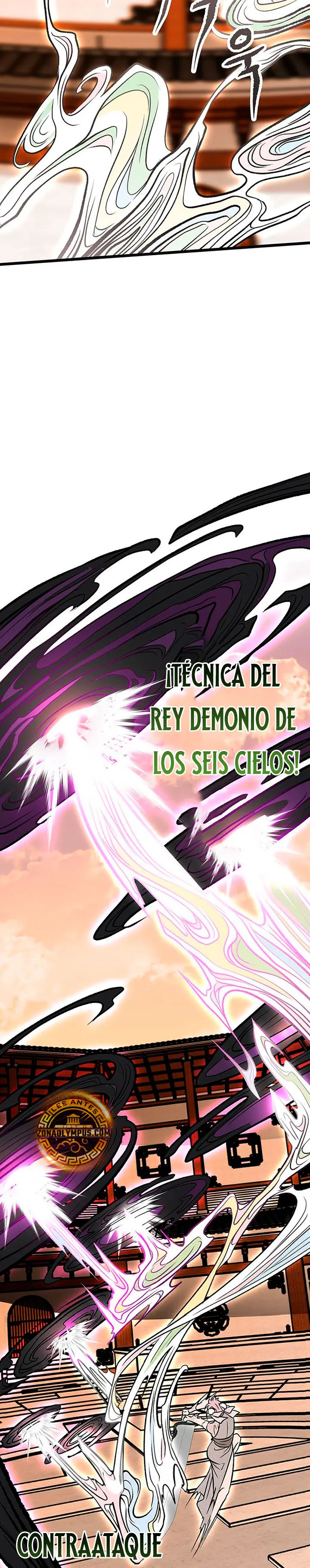 Mi esposa es la líder del culto demoníaco Capítulo 57 - Page 18