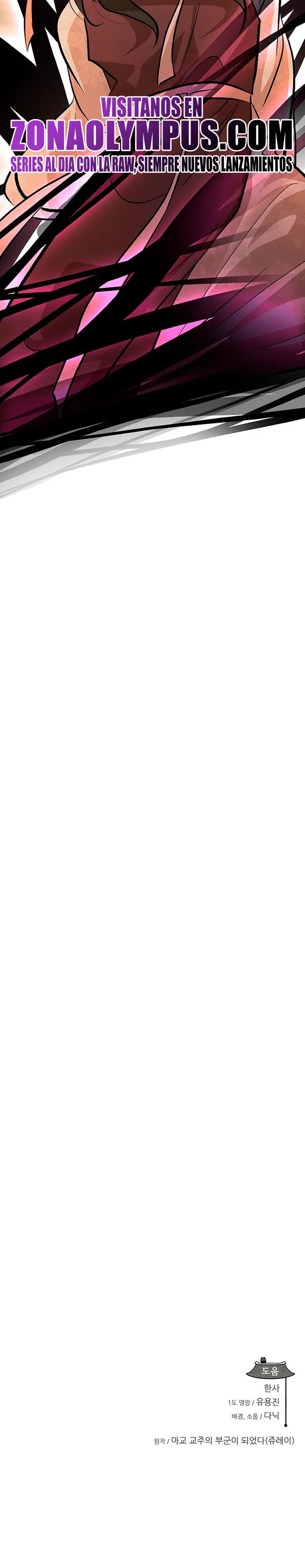 Mi esposa es la líder del culto demoníaco Capítulo 57 - Page 36