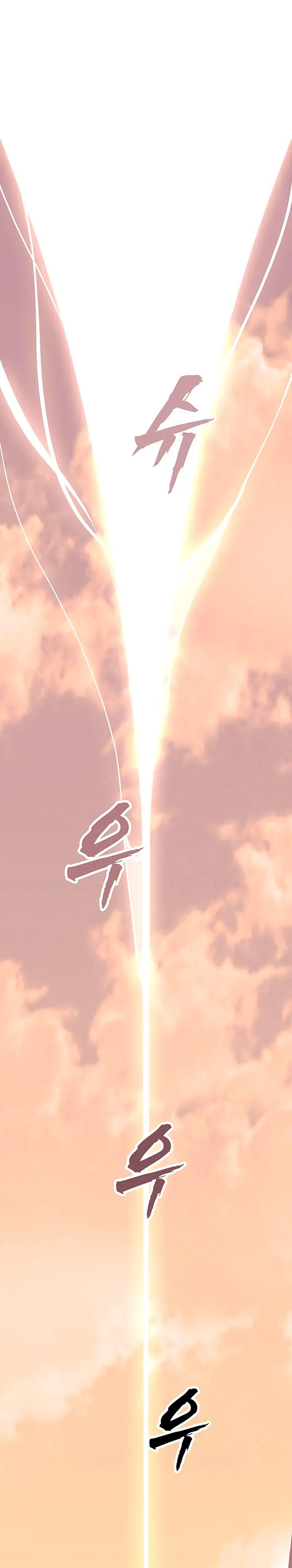 Mi esposa es la líder del culto demoníaco Capítulo 58 - Page 2