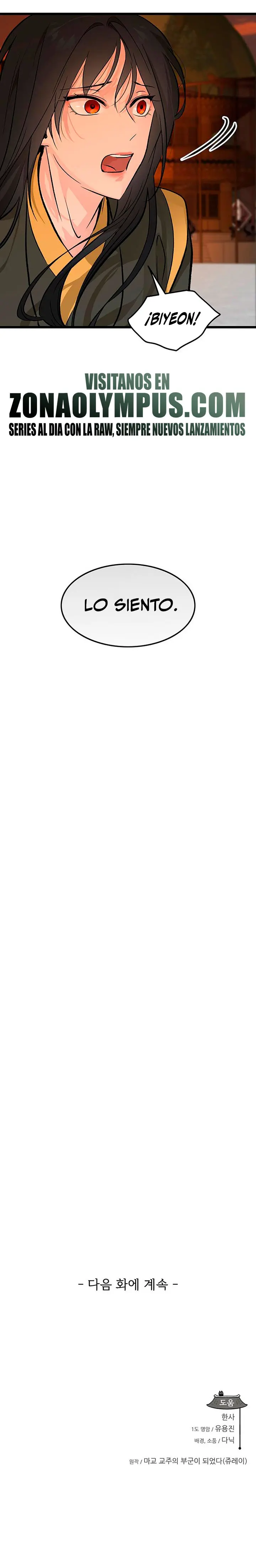 Mi esposa es la líder del culto demoníaco Capítulo 58 - Page 31