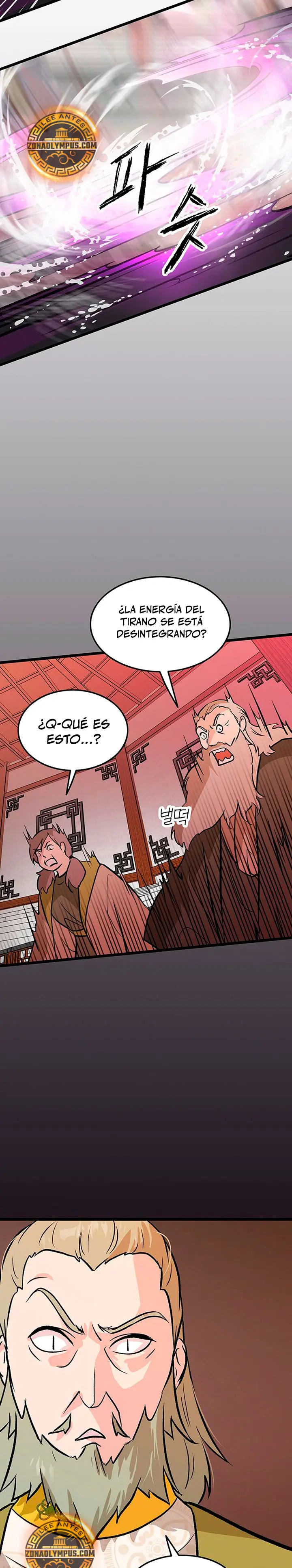 Mi esposa es la líder del culto demoníaco Capítulo 58 - Page 7