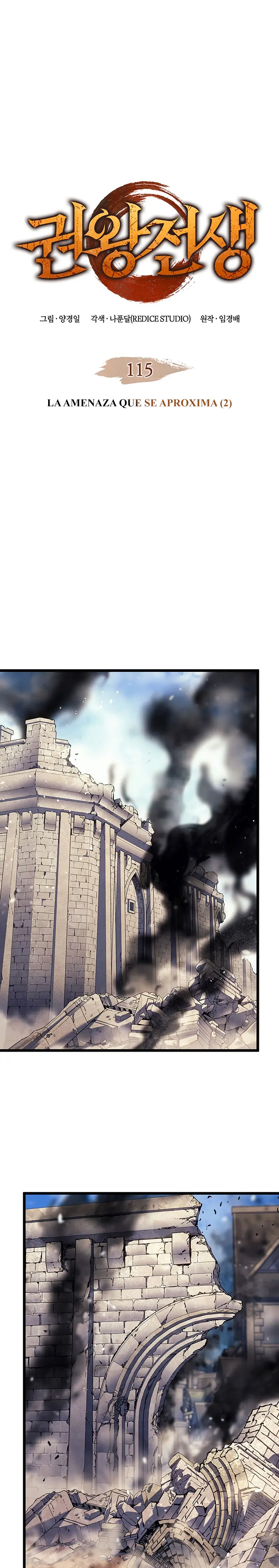 El Indomable Rey Marcial Capítulo 115 - Page 2