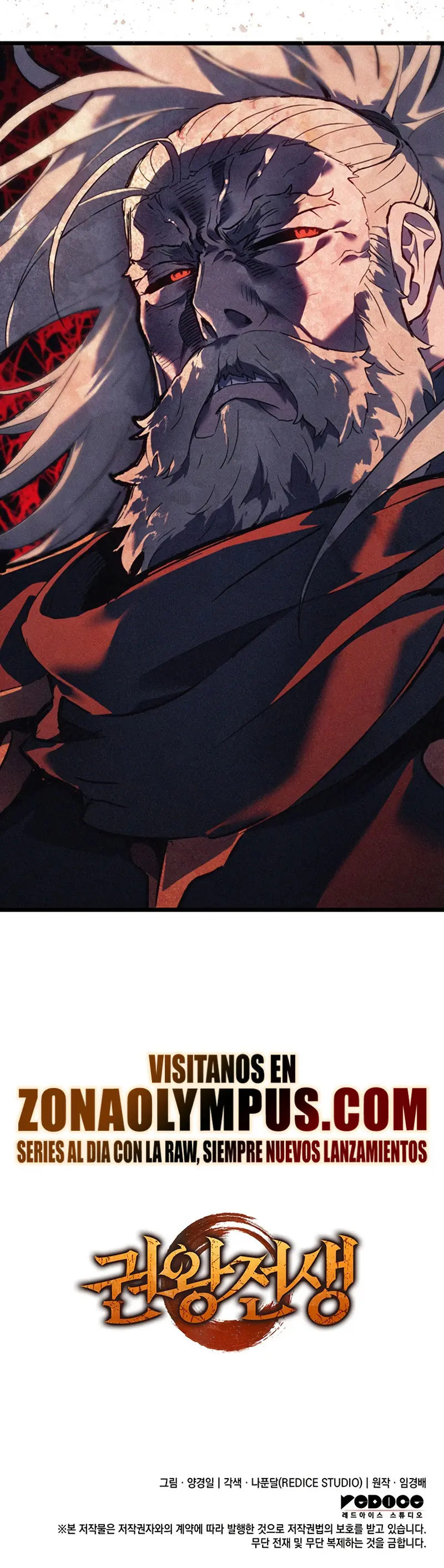 El Indomable Rey Marcial Capítulo 116 - Page 34