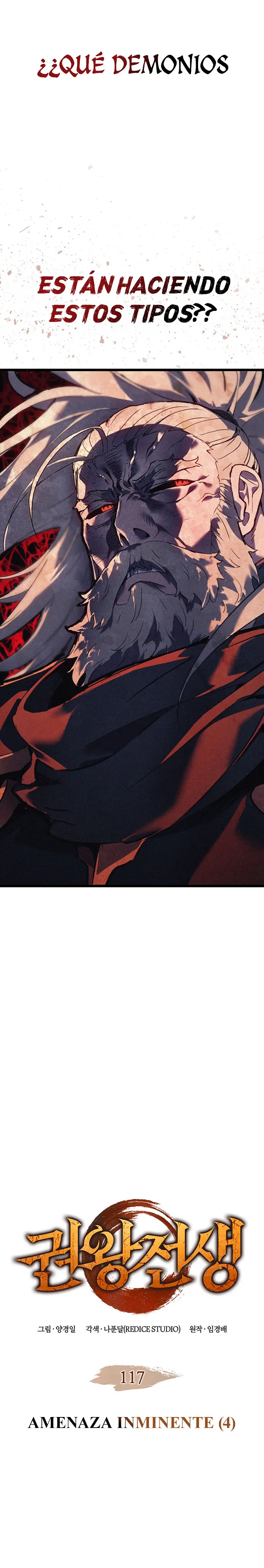 El Indomable Rey Marcial Capítulo 117 - Page 3