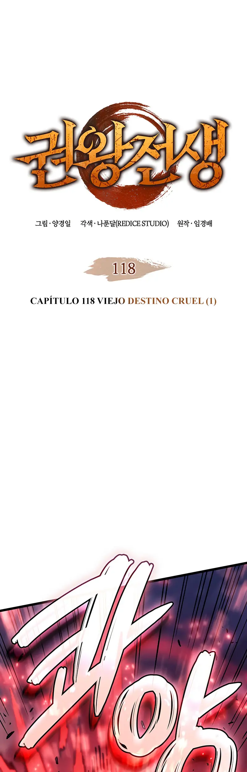 El Indomable Rey Marcial Capítulo 118 - Page 15