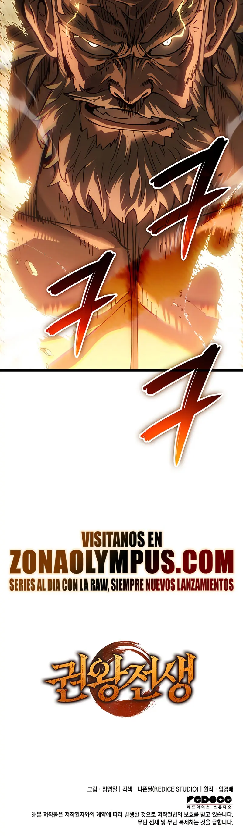 El Indomable Rey Marcial Capítulo 118 - Page 49