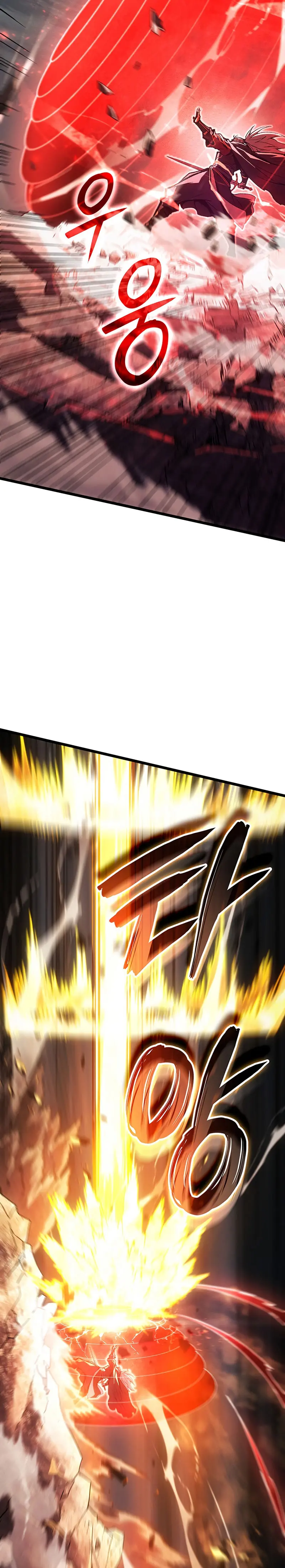 El Indomable Rey Marcial Capítulo 119 - Page 24