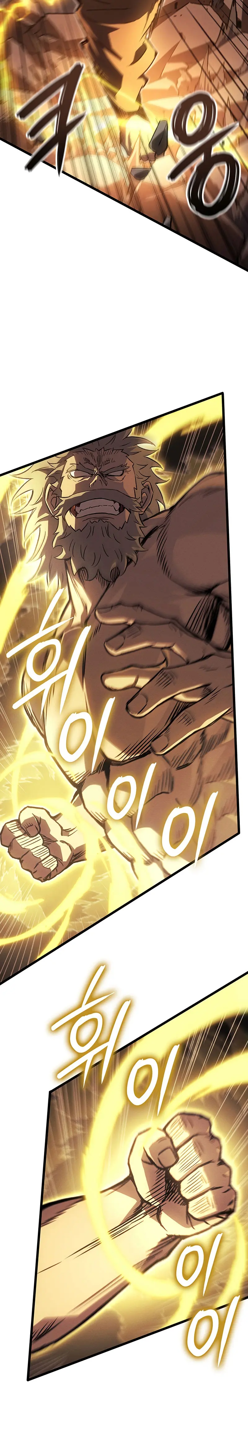 El Indomable Rey Marcial Capítulo 119 - Page 37