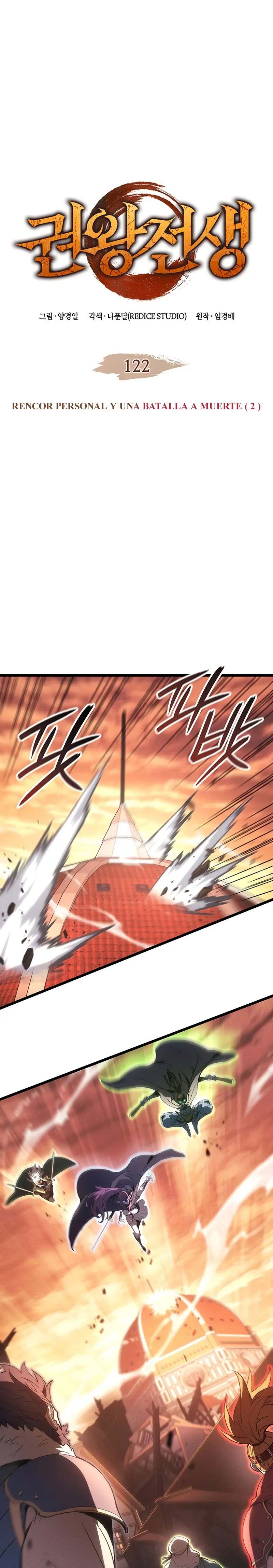 El Indomable Rey Marcial Capítulo 122 - Page 2