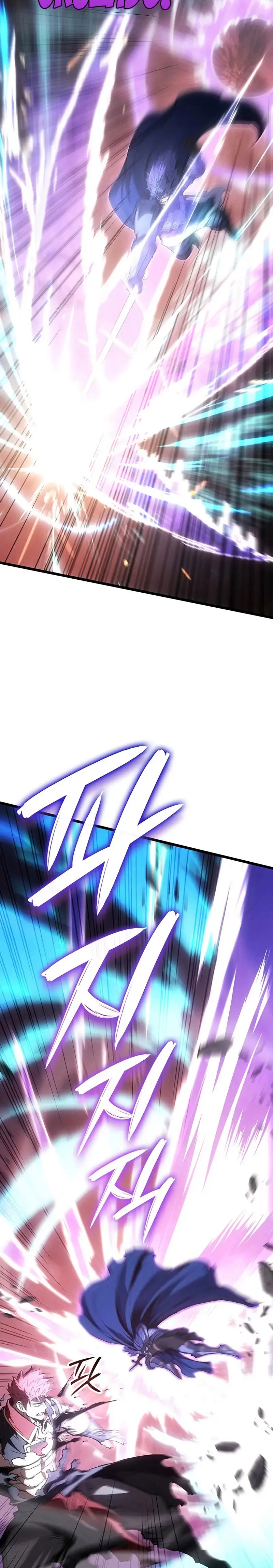 El Indomable Rey Marcial Capítulo 123 - Page 4