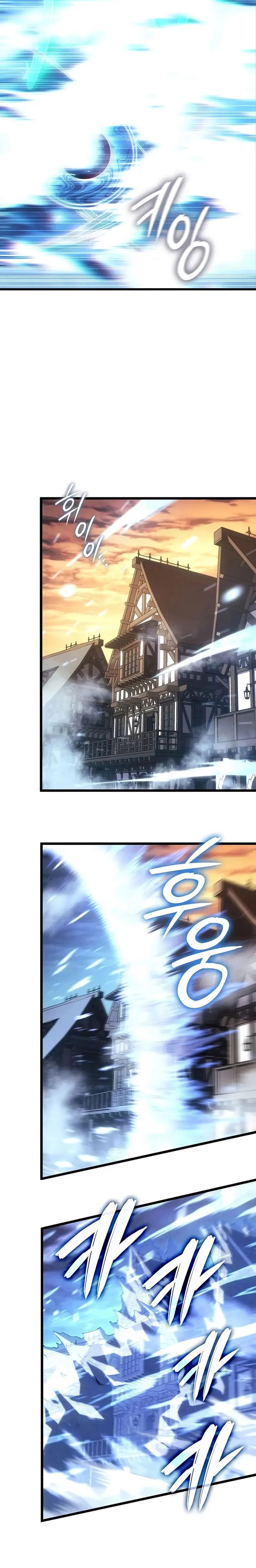 El Indomable Rey Marcial Capítulo 124 - Page 30