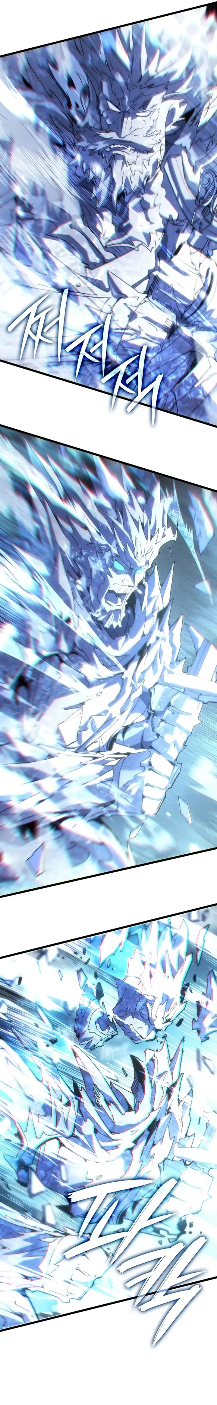 El Indomable Rey Marcial Capítulo 124 - Page 31