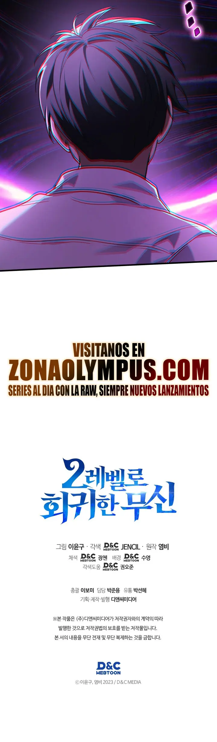 El Dios Marcial que Regresó al nivel 2 Capítulo 123 - Page 32
