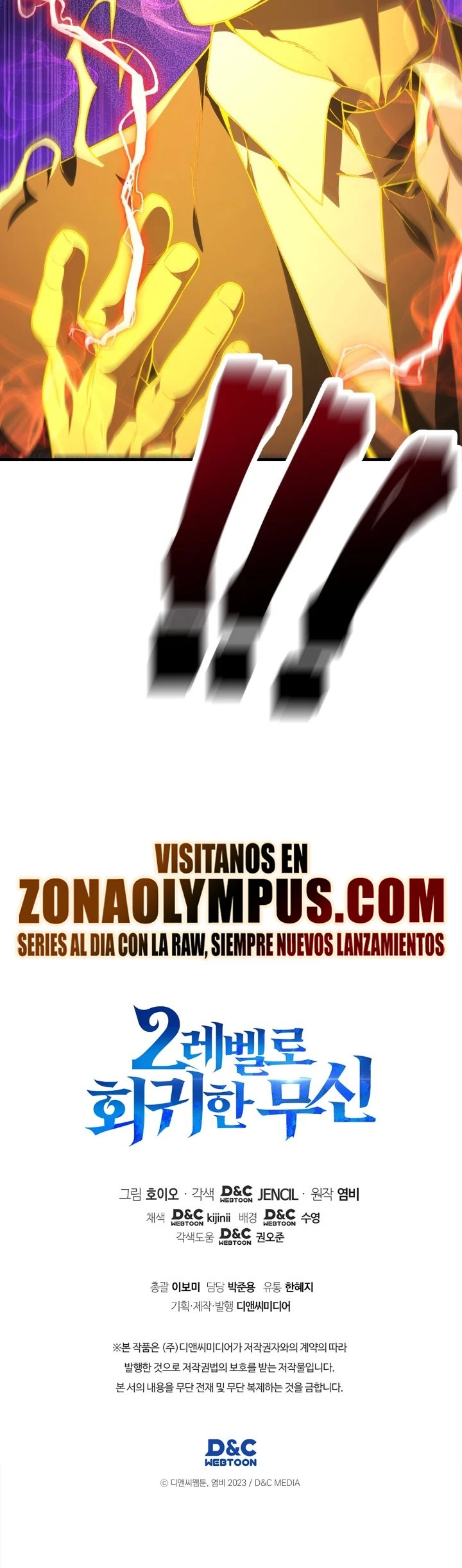 El Dios Marcial que Regresó al nivel 2 Capítulo 131 - Page 49