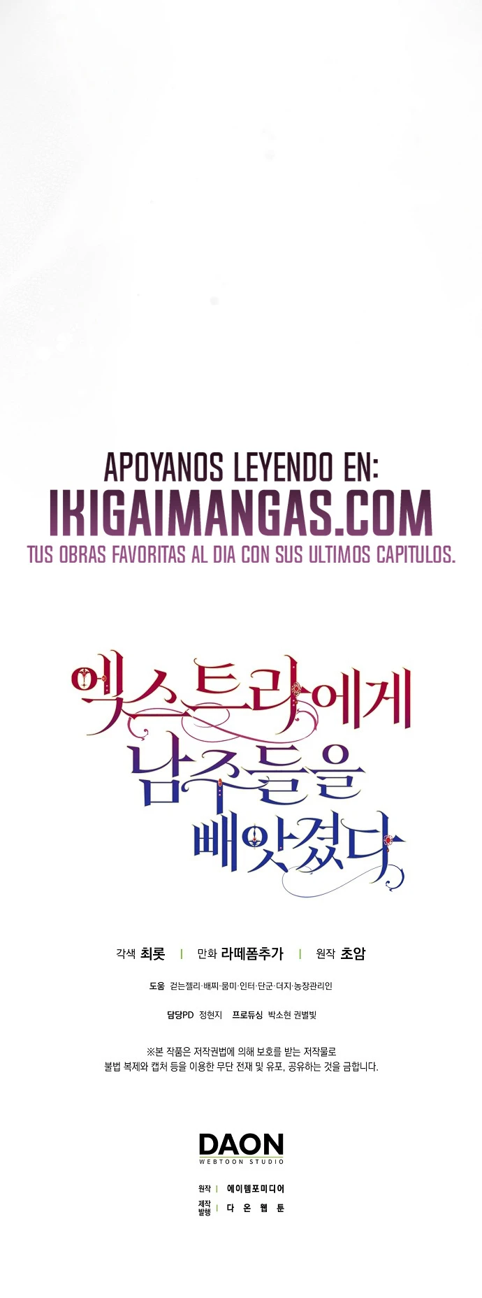 Los Protagonistas Masculinos Fueron Robados Por el Extra Capítulo 101 - Page 21