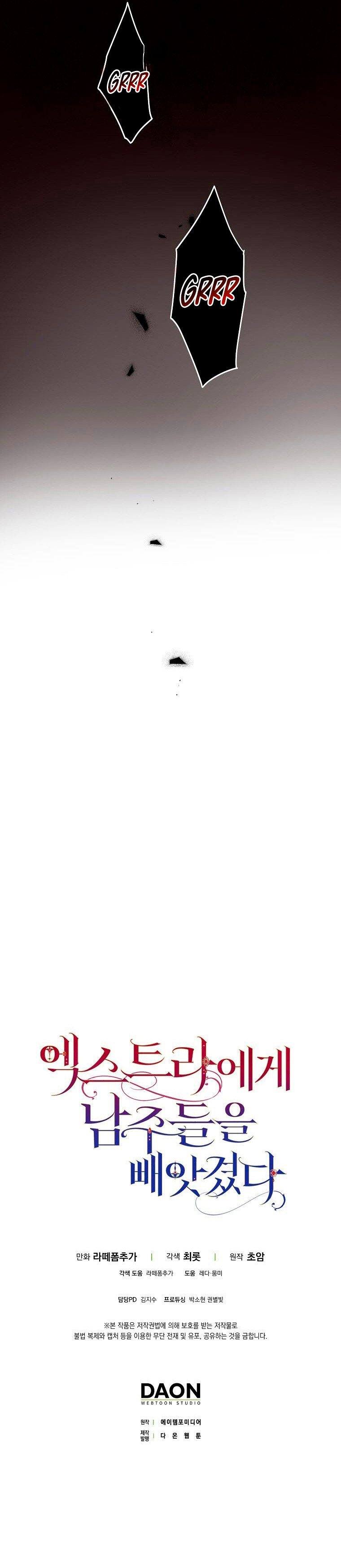 Los Protagonistas Masculinos Fueron Robados Por el Extra Capítulo 31 - Page 18