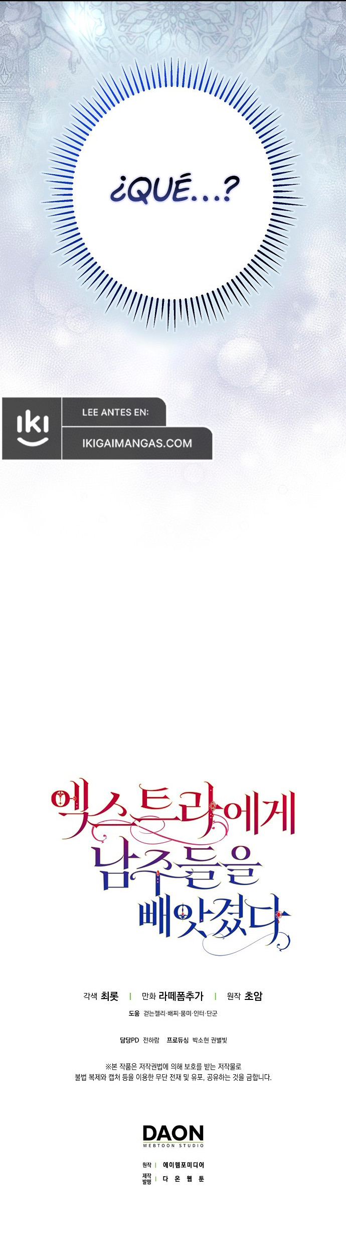 Los Protagonistas Masculinos Fueron Robados Por el Extra Capítulo 47 - Page 12