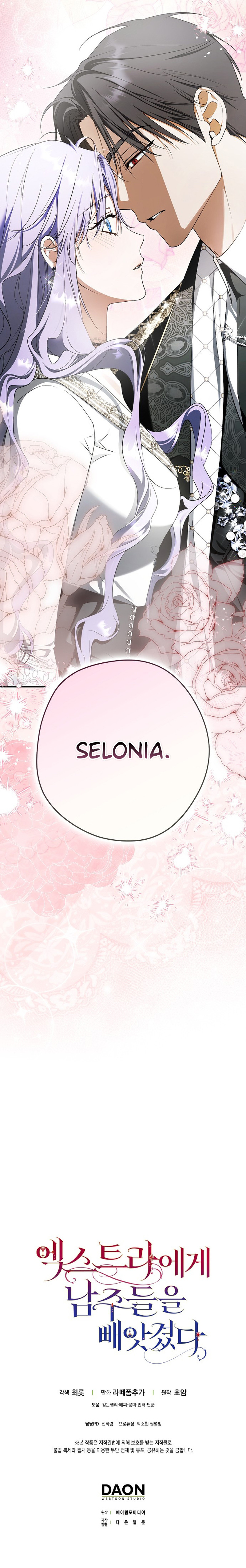 Los Protagonistas Masculinos Fueron Robados Por el Extra Capítulo 56 - Page 14