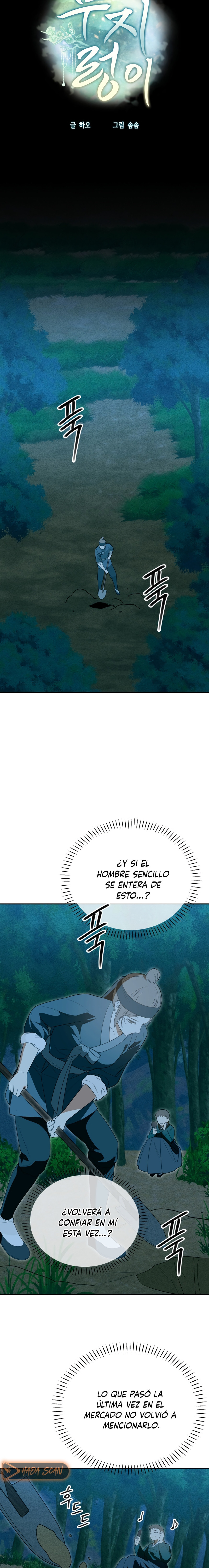 El Ignorante Capítulo 18 - Page 12