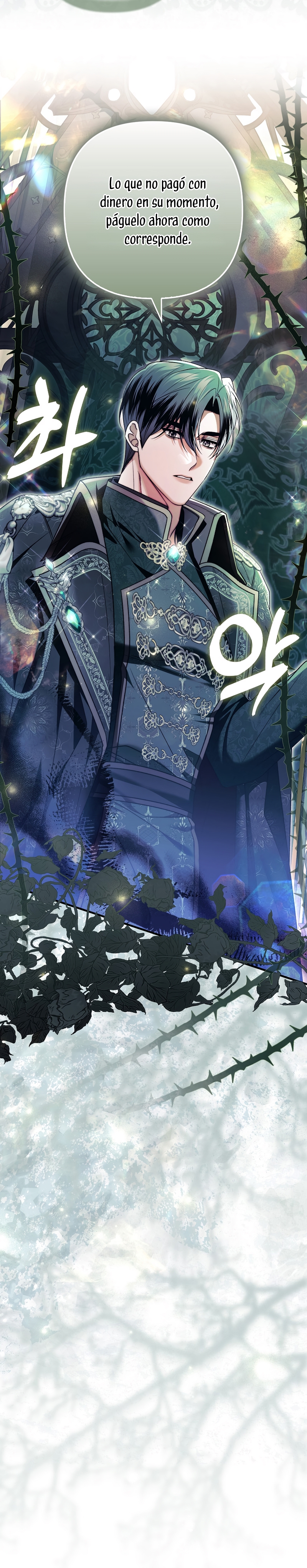 Como rechazar un matrimonio perfecto Capítulo 47 - Page 26