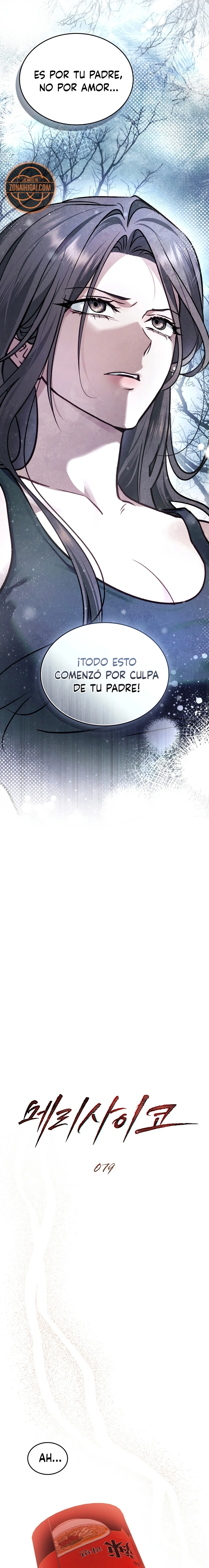 Feliz locura Capítulo 79 - Page 6