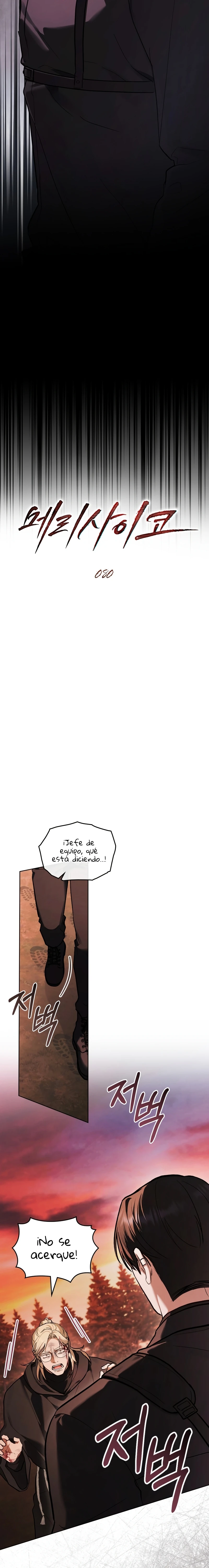 Feliz locura Capítulo 80 - Page 3
