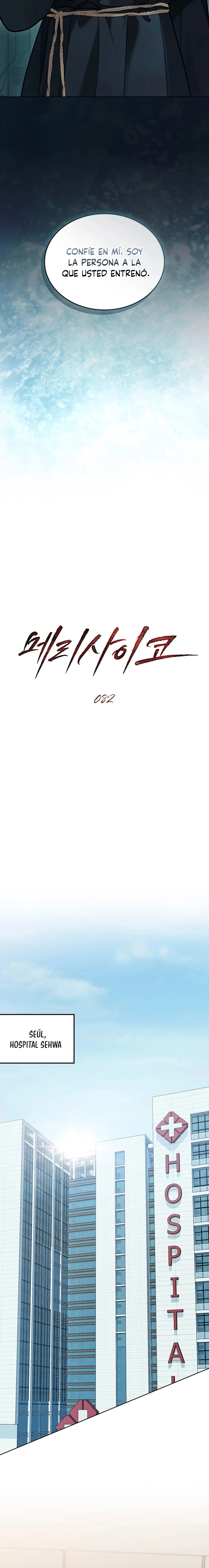 Feliz locura Capítulo 82 - Page 5