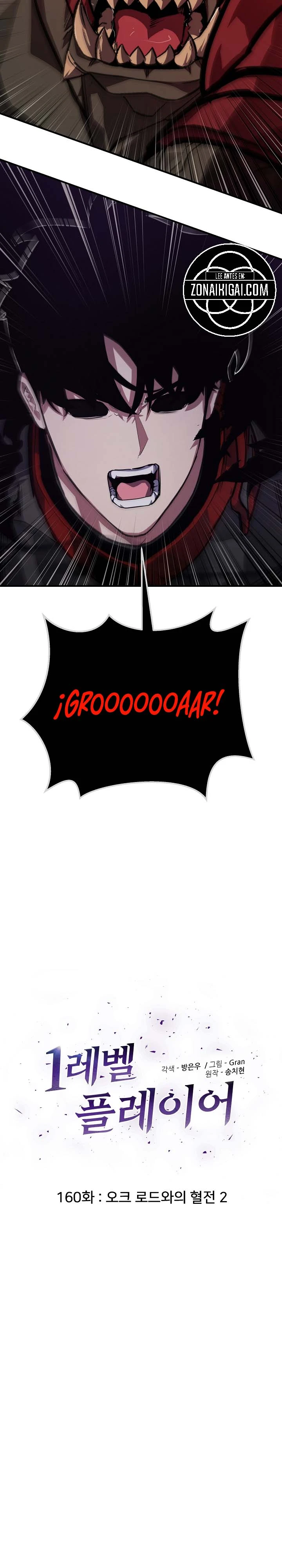 Jugador De Nivel 1 Capítulo 160 - Page 5