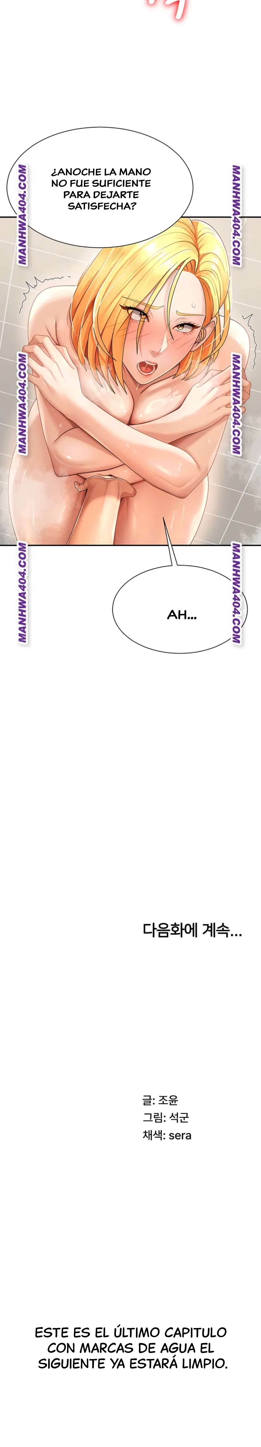 Venganza carnal Capítulo 22 - Page 19