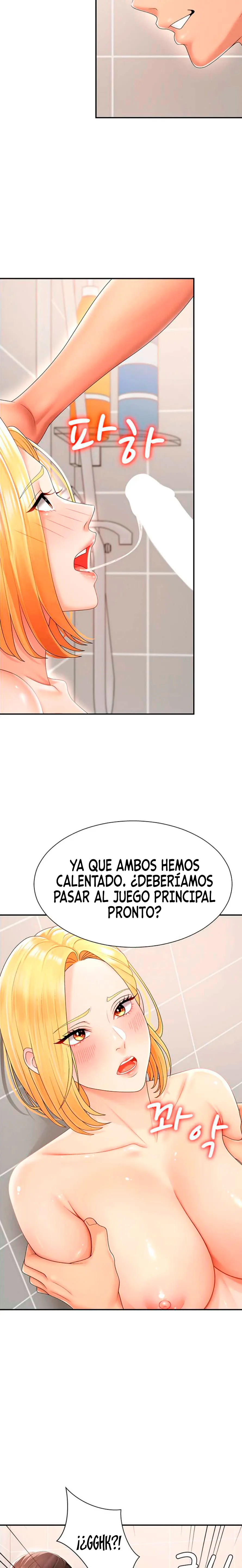 Venganza carnal Capítulo 23 - Page 11