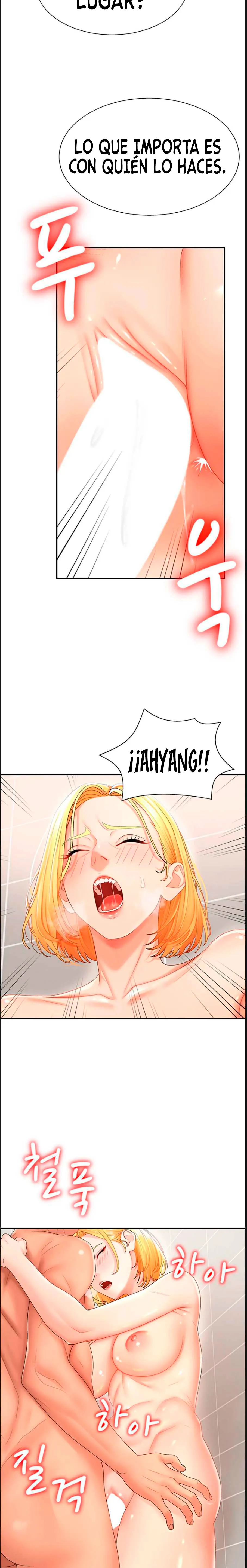 Venganza carnal Capítulo 23 - Page 13